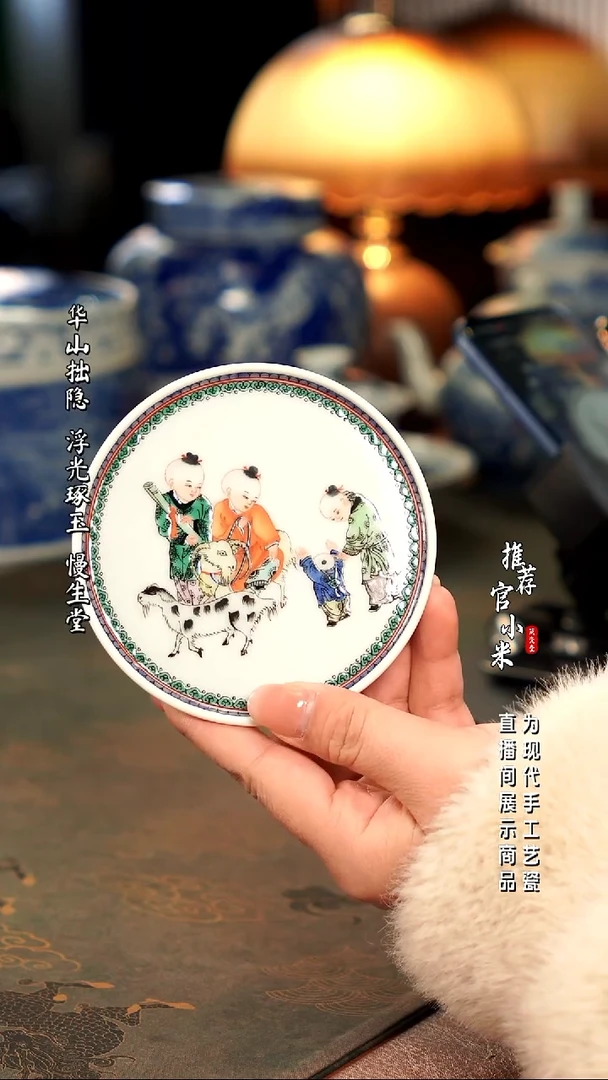 陶瓷玗琪轩 柴窑斗彩