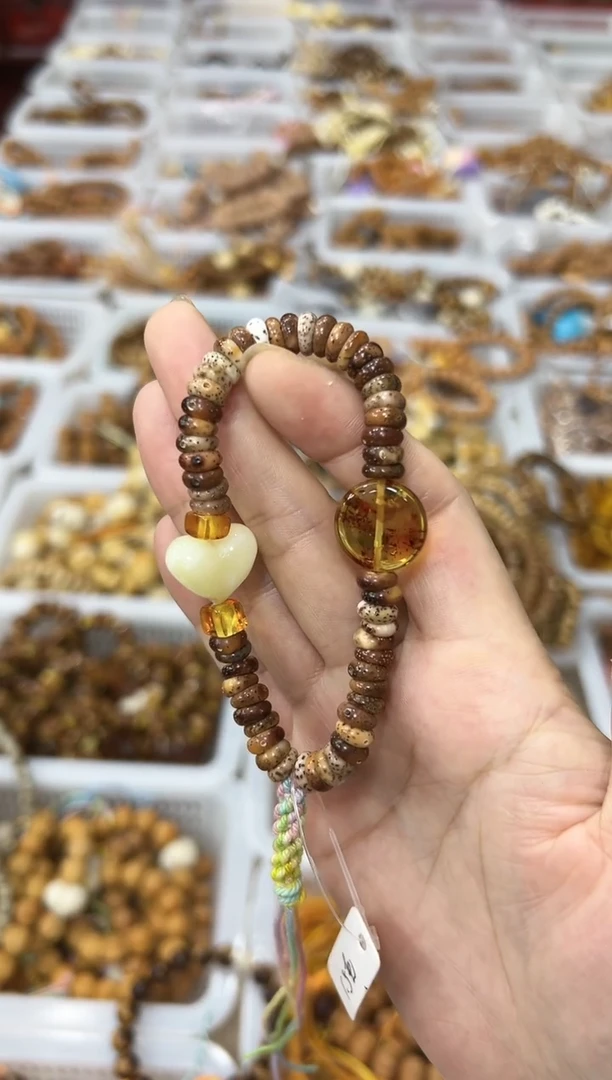 手串星月菩提卡8精品泥鳅背天然火烧云diy爱心【1.5克】手持高配版】