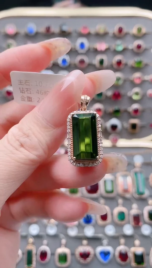 吊坠(不含链)18K金镶嵌碧玺10.7克拉