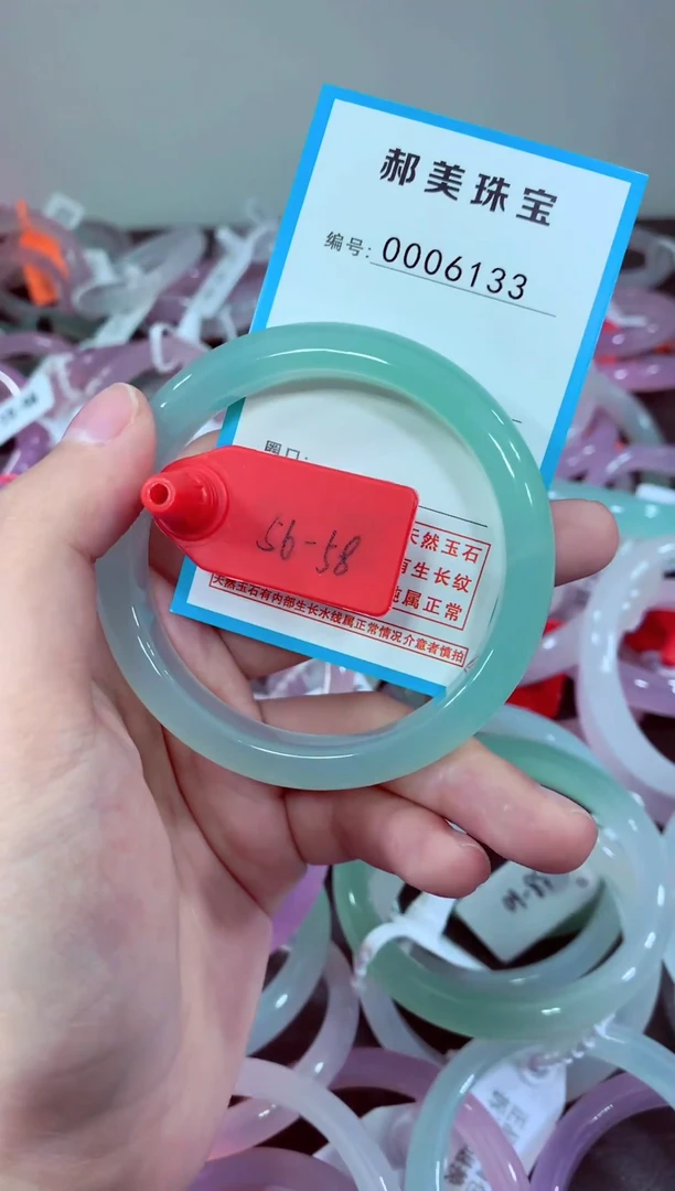 玛瑙/玉髓颈饰未镶嵌手镯