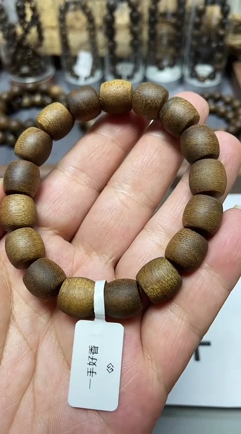 【闪购商品】沉香手串越南芽庄沉香树心油老料1.2规格