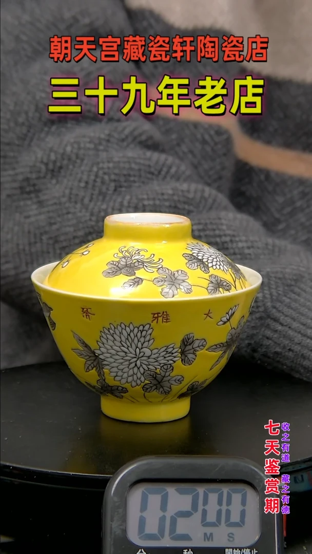 【闪购商品】碗53435143.15.31.1