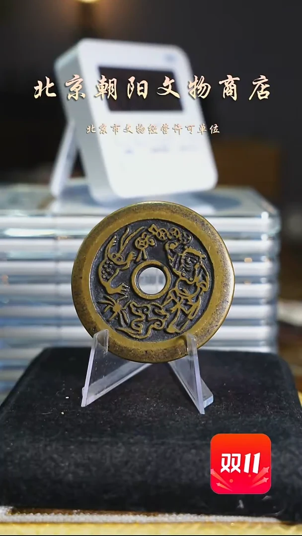 铜d*不带证书花钱-------9825