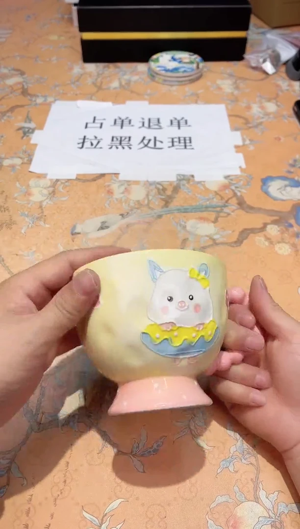 【闪购商品】瓷片127************