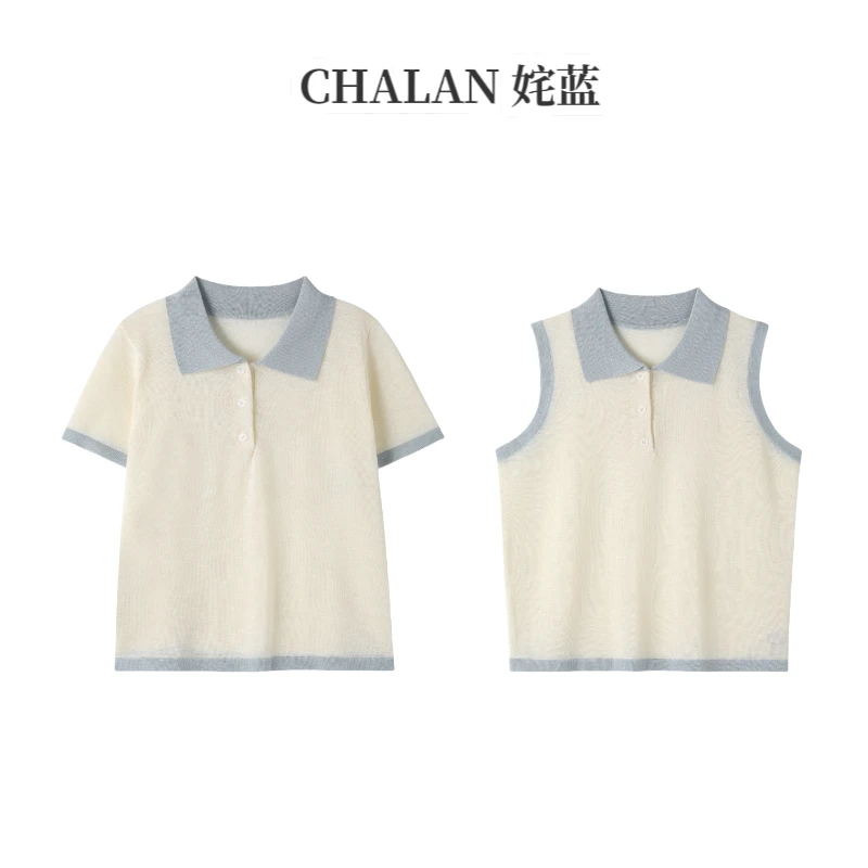 CHALAN姹蓝 夏季休闲宽松设计感POLO领撞色针织上衣