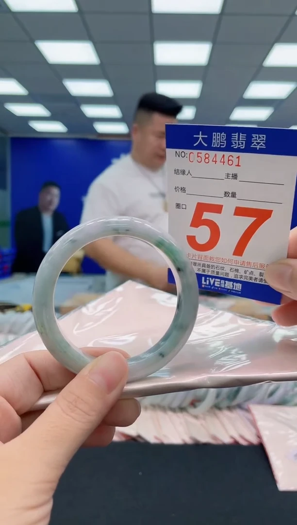 翡翠手镯未镶嵌AAAAAAAAA