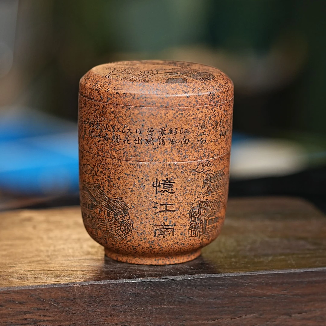 【2700江南旅行套装】宜兴原矿紫砂手工刻绘忆江南旅行套组