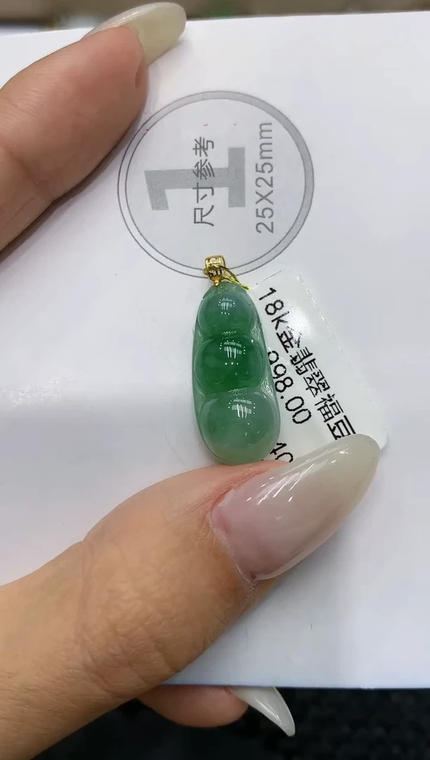 颈饰18K金镶嵌翡翠111111111111