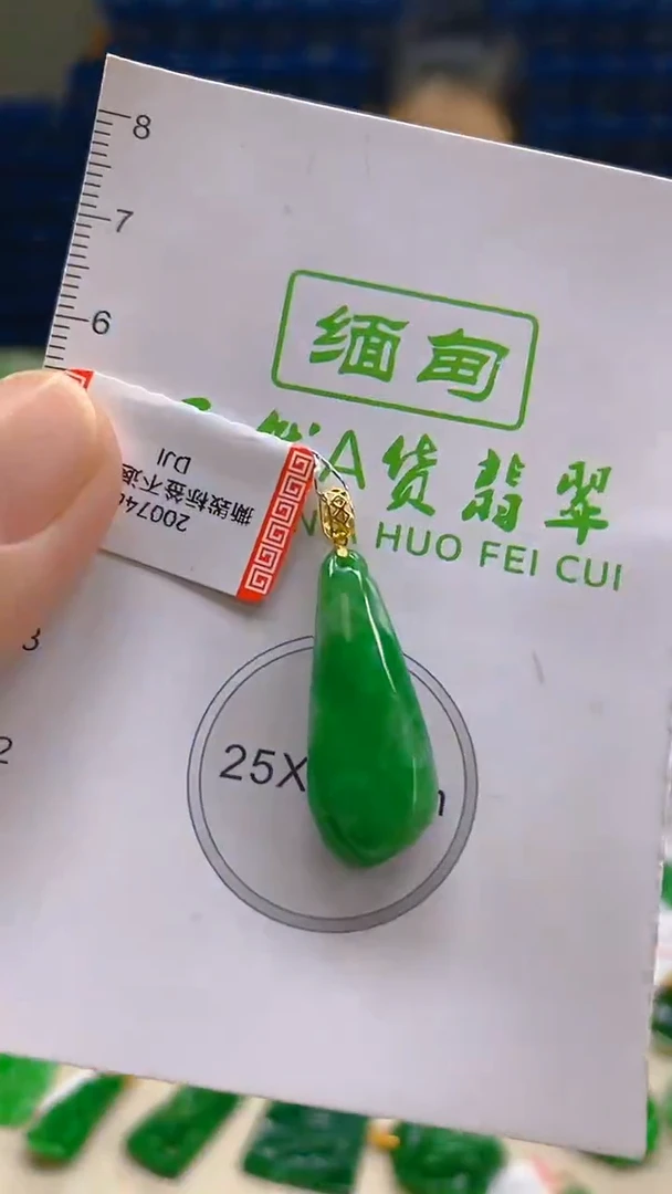 颈饰18K金镶嵌翡翠新号开播 全场乱卖