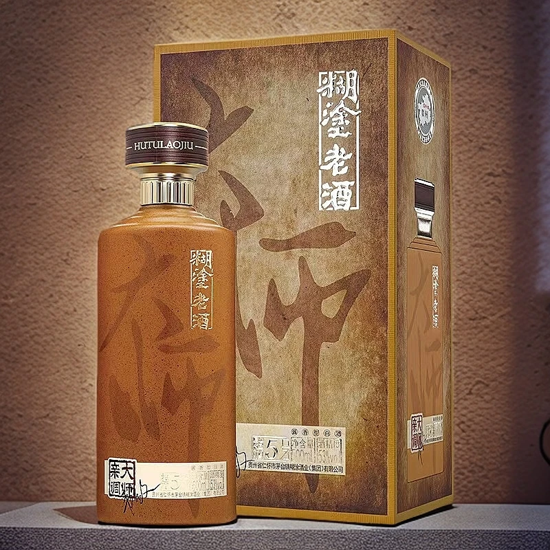 糊涂老酒大师亲调老酒5号贵州酱香型53度名优白酒