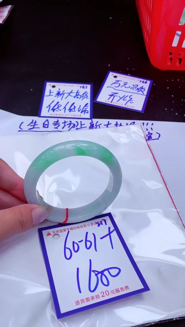 翡翠手镯未镶嵌空*11111111