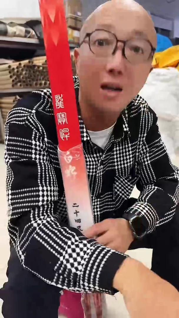 碳素7.2m白蛇7.2m一支全新