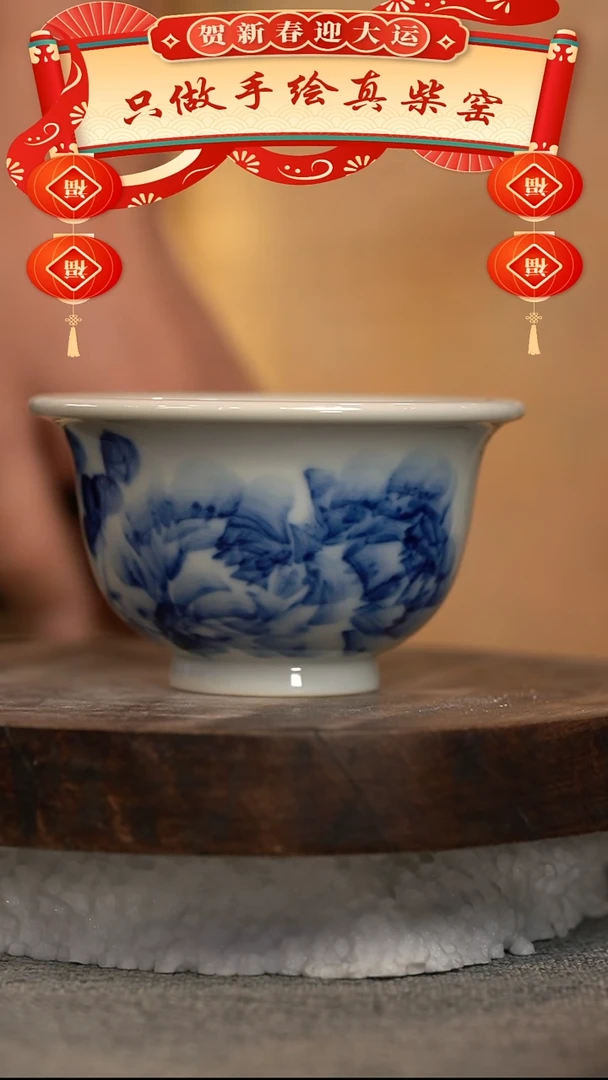 【闪购商品】微瑕福利微瑕福利柴窑牡丹大压手