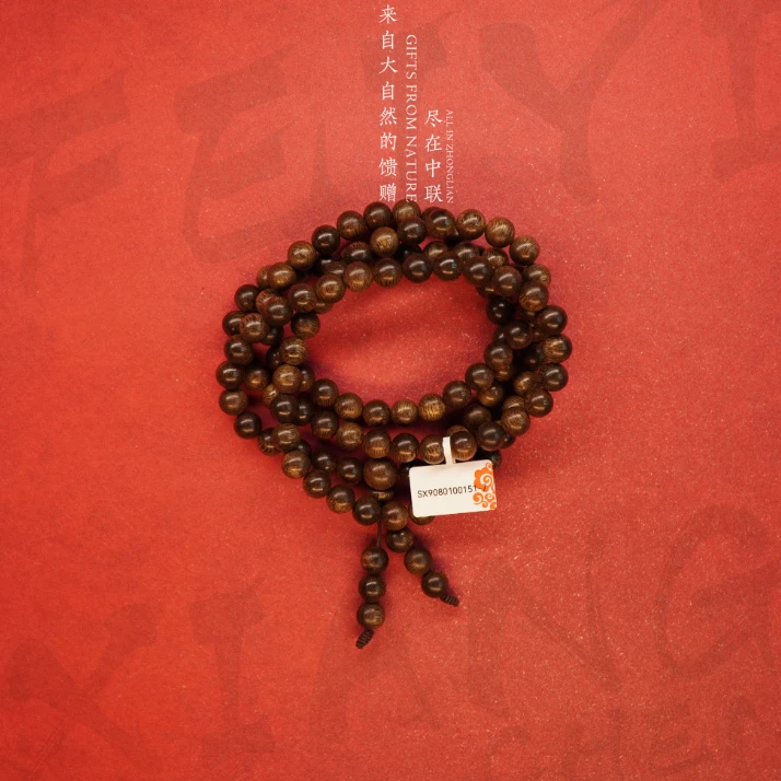 G68沉香【正区文莱黑奇楠满油玉化多圈】8.8mm49.4g-SX9080100151-7