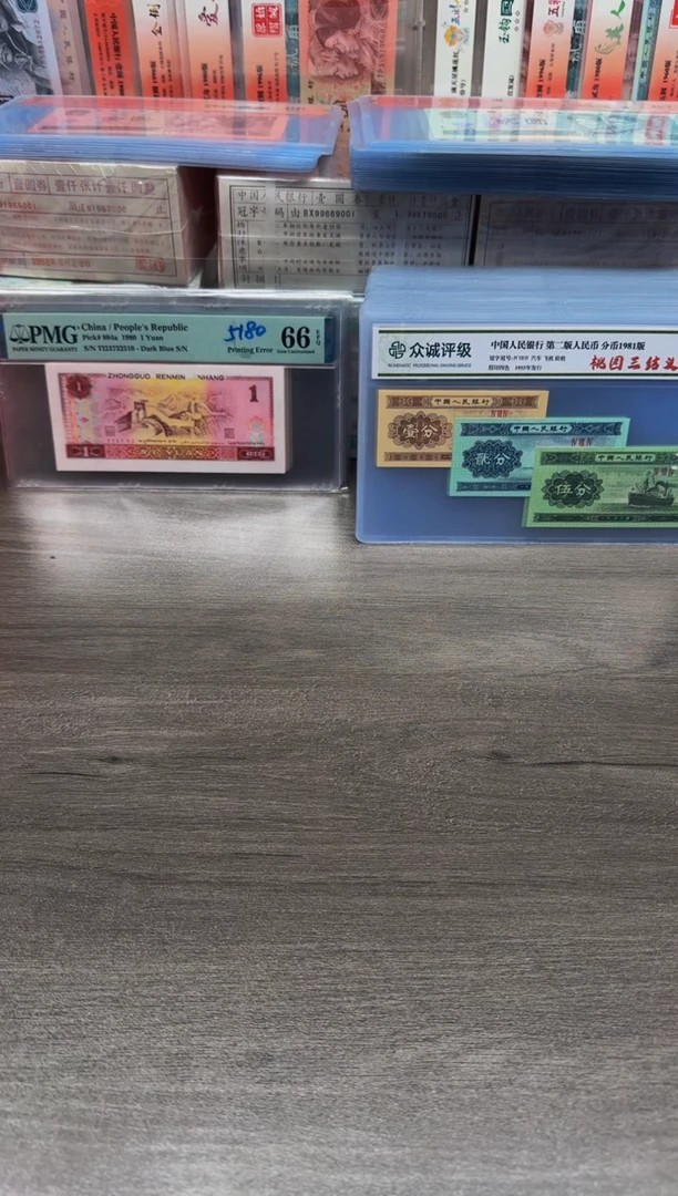 【闪购商品】901 XA金枝玉叶单张不挑号