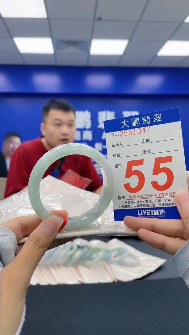 翡翠手镯未镶嵌AAAAAAAA