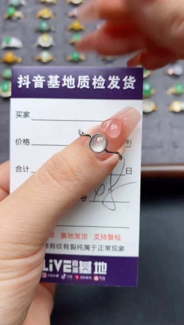 银S925镶嵌戒指翡翠.....