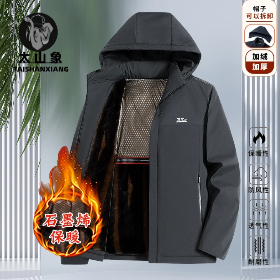 冬季保暖棉袄加绒厚外套男棉服高档棉衣爸爸装商务出行旅游御寒服