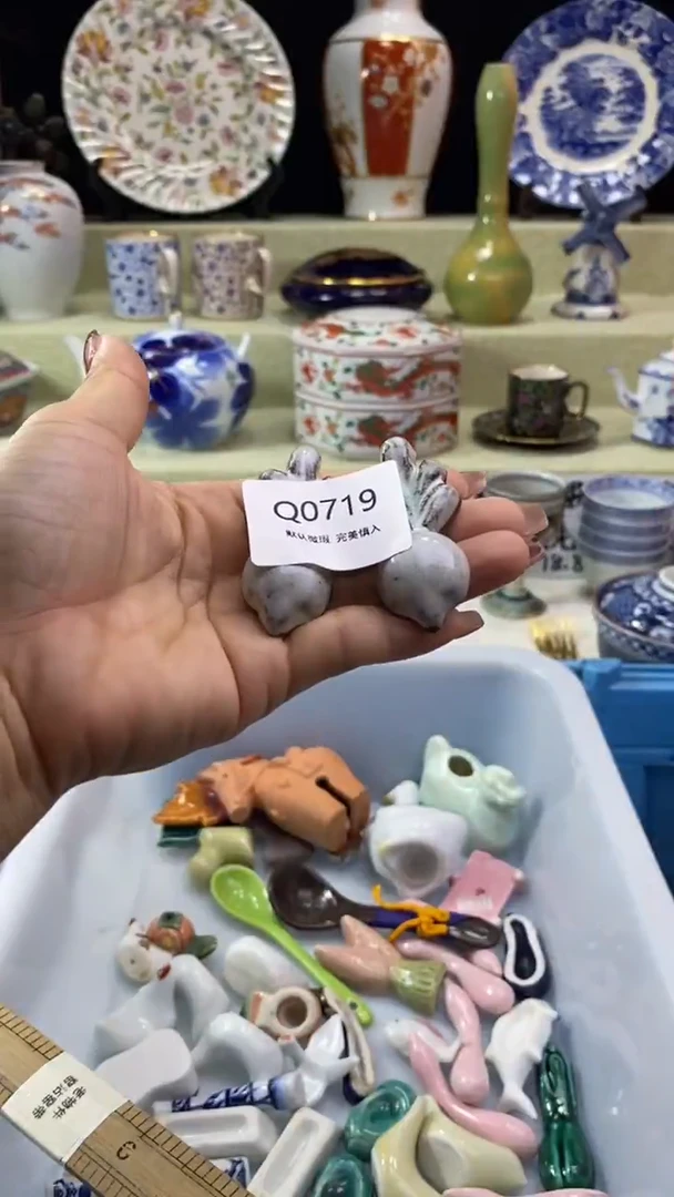 其他卿**️瓷片 默认微瑕 完美慎入719