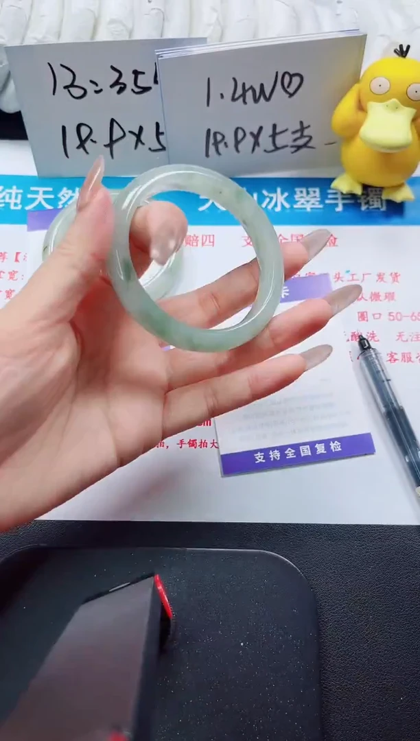 【闪购商品】石英质玉手镯未镶嵌160
