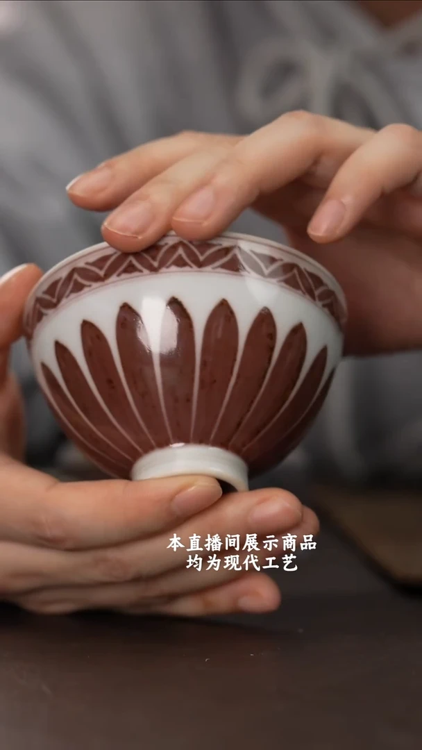 杯景德镇精美陶瓷