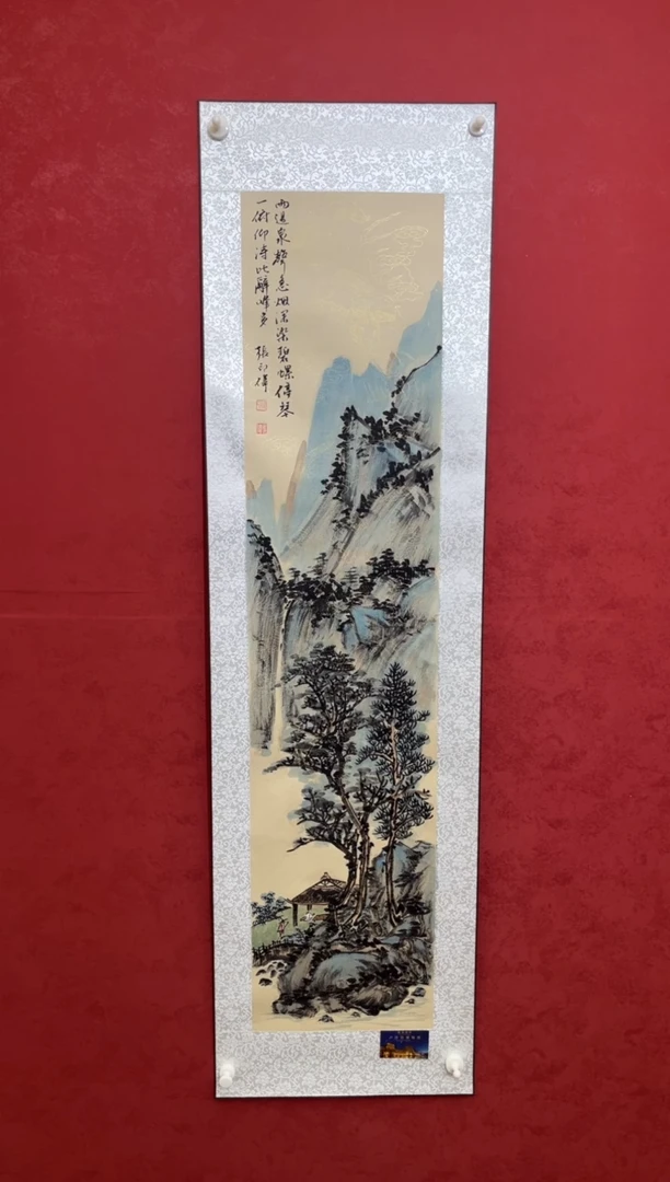 国画老师创作作品 23