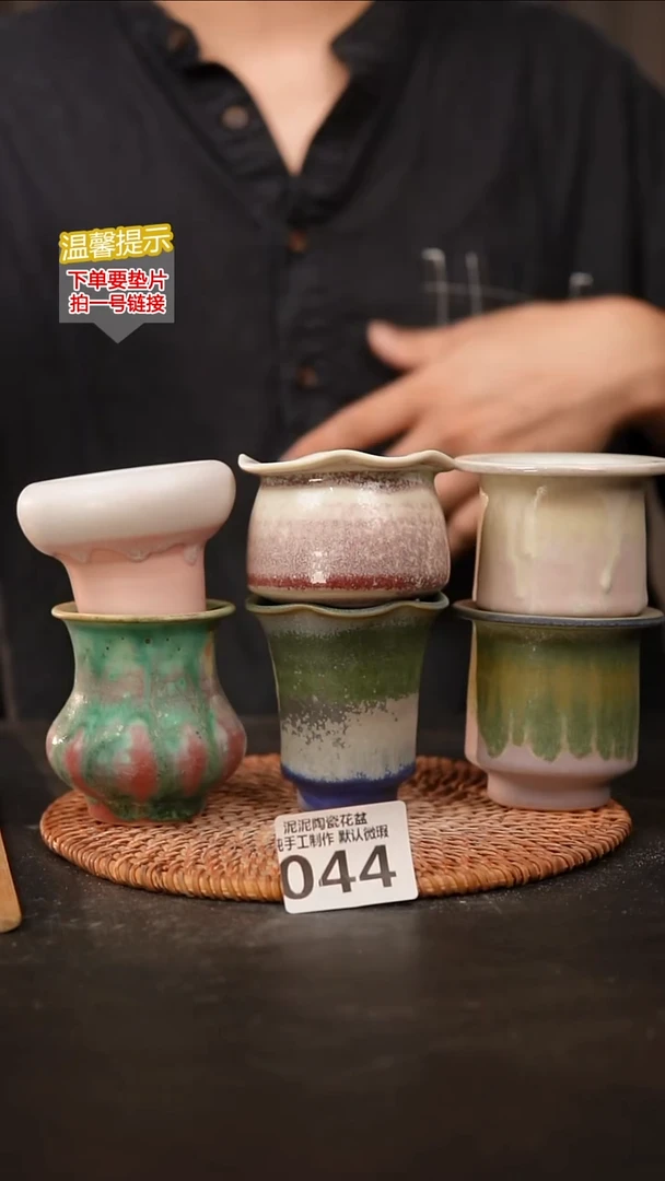 瓷片044内口径约 4-5 外高约5-6