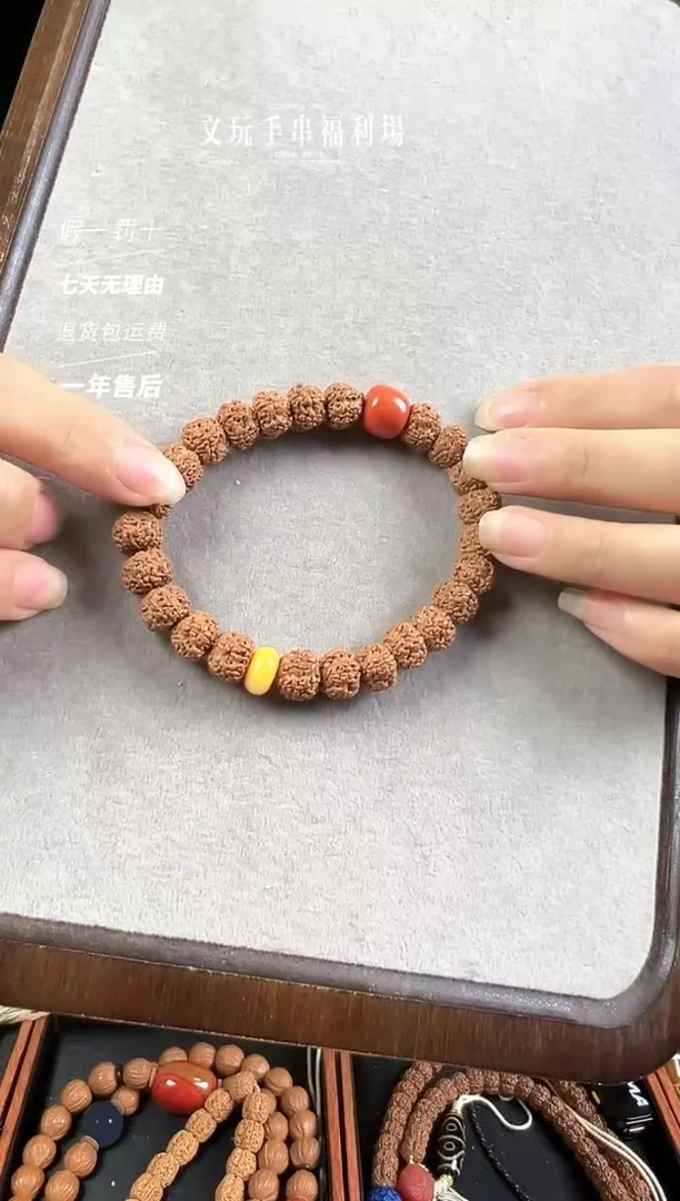 金刚菩提手串平细纹手串