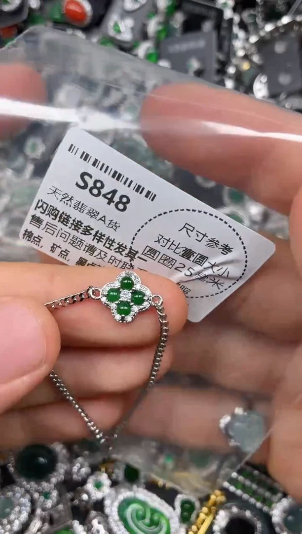 颈饰未镶嵌翡翠S848手链