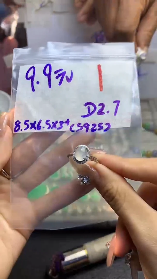 【闪购商品】定制翡翠未镶嵌毛货需精细抛光多样性发货拍一发一