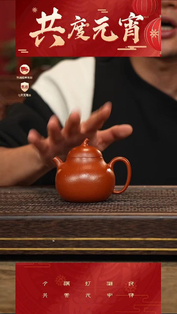 【闪购商品】紫砂茶壶冠砂甄选44