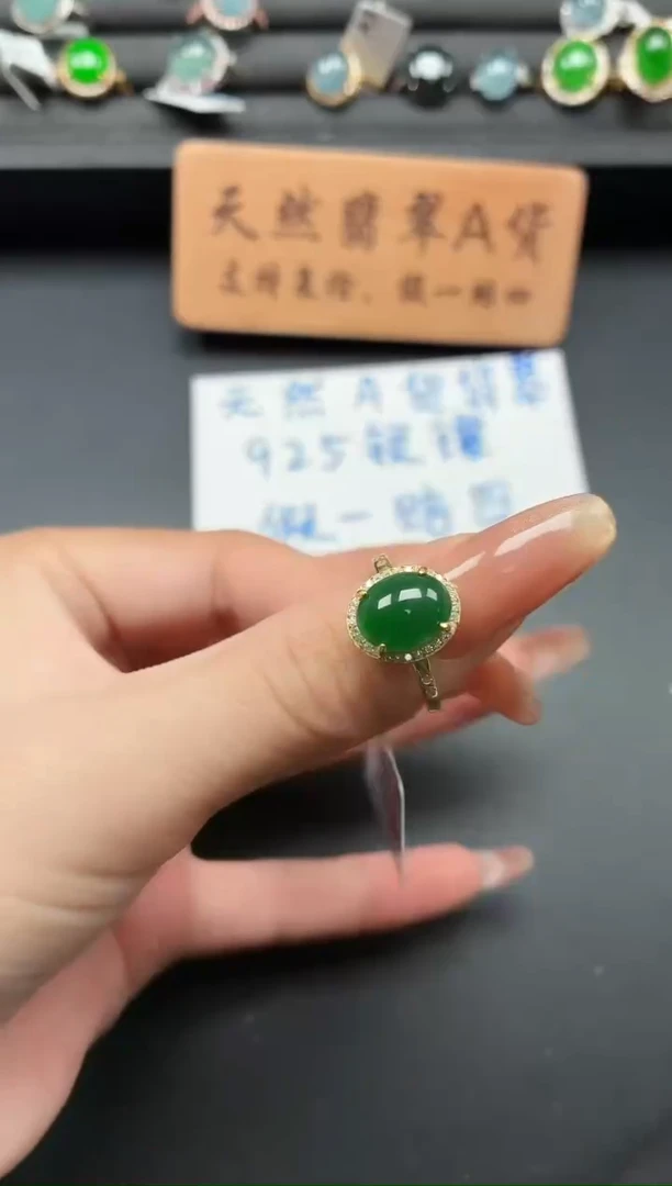银S925镶嵌戒指翡翠11111