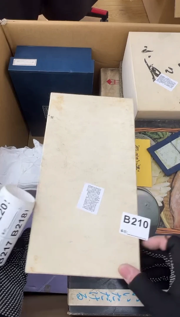 快**孩210中古商品谨慎参拍