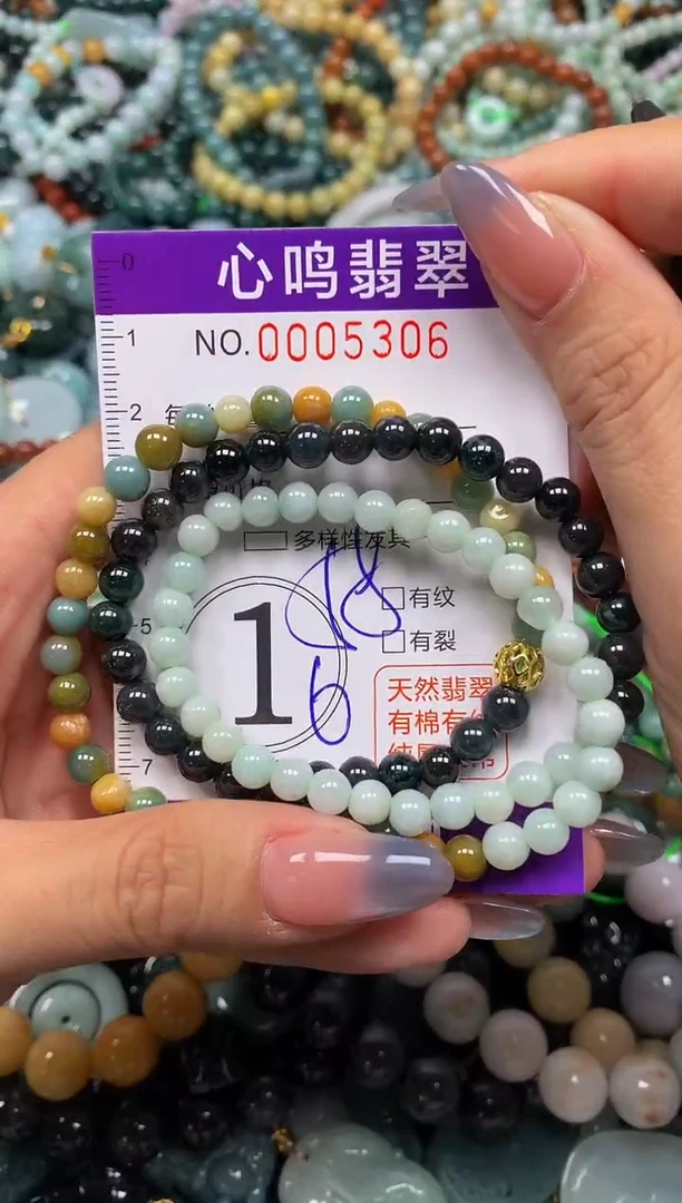 颈饰未镶嵌翡翠闪购005306