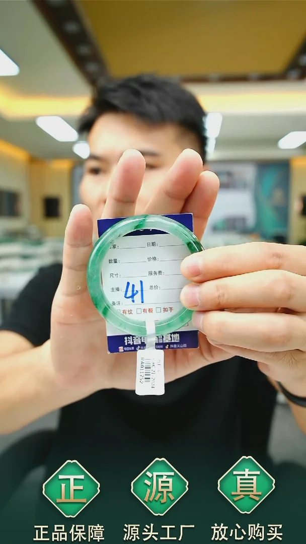 未镶嵌手镯石英质玉54+41