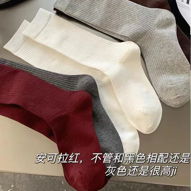 【婷子专属】新款独立包装纯色女士中长筒袜子W6008