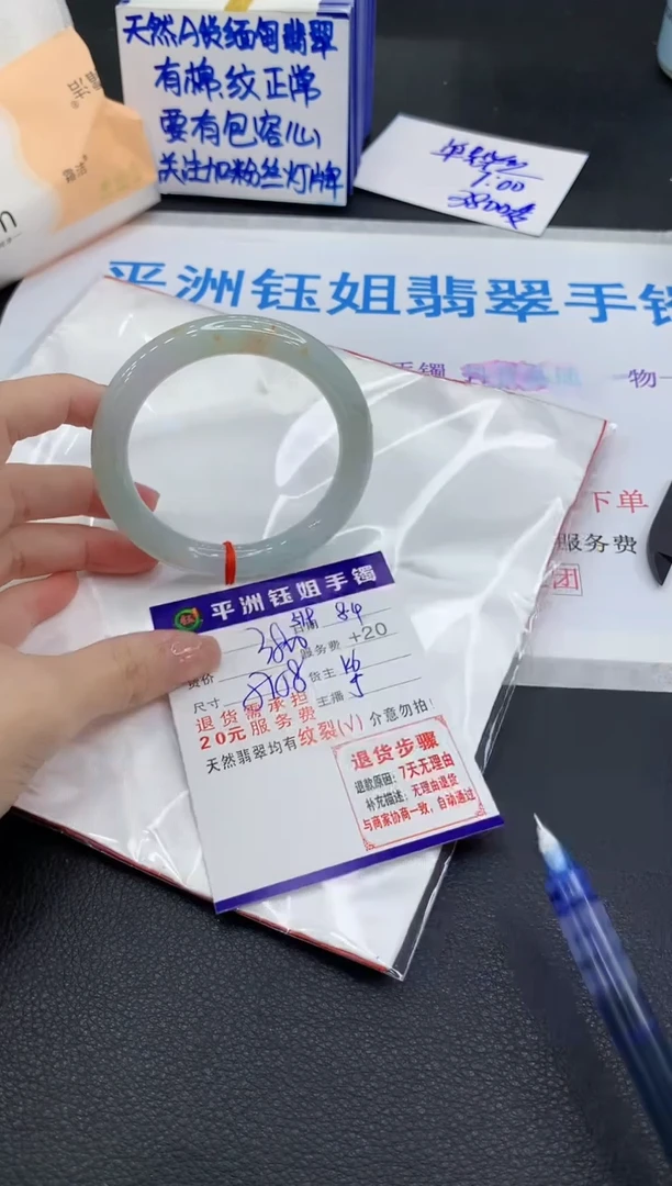 翡翠手镯未镶嵌1111