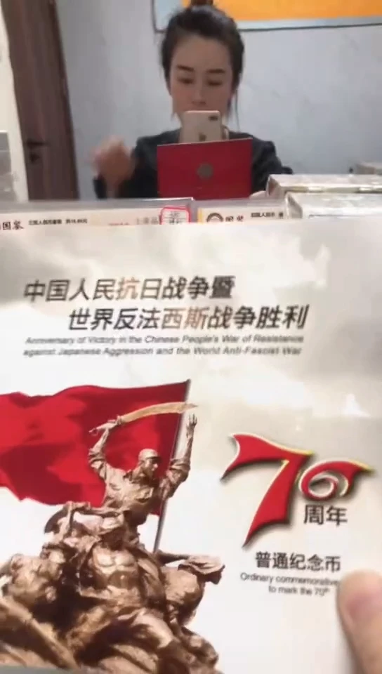 【闪购商品】其他普通金属 指定链接抗币册.1-W3A-1001