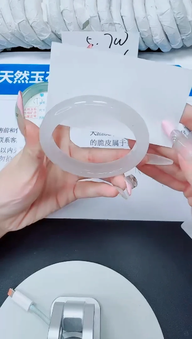 石英质玉手镯未镶嵌300/56