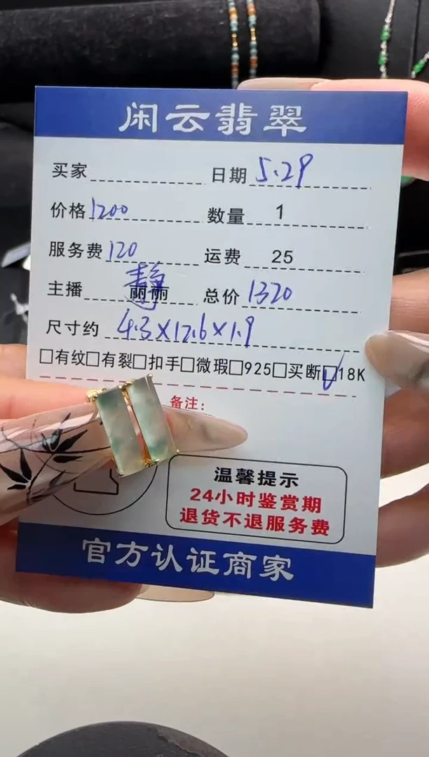 翡翠18K金镶嵌耳饰翡翠耳饰