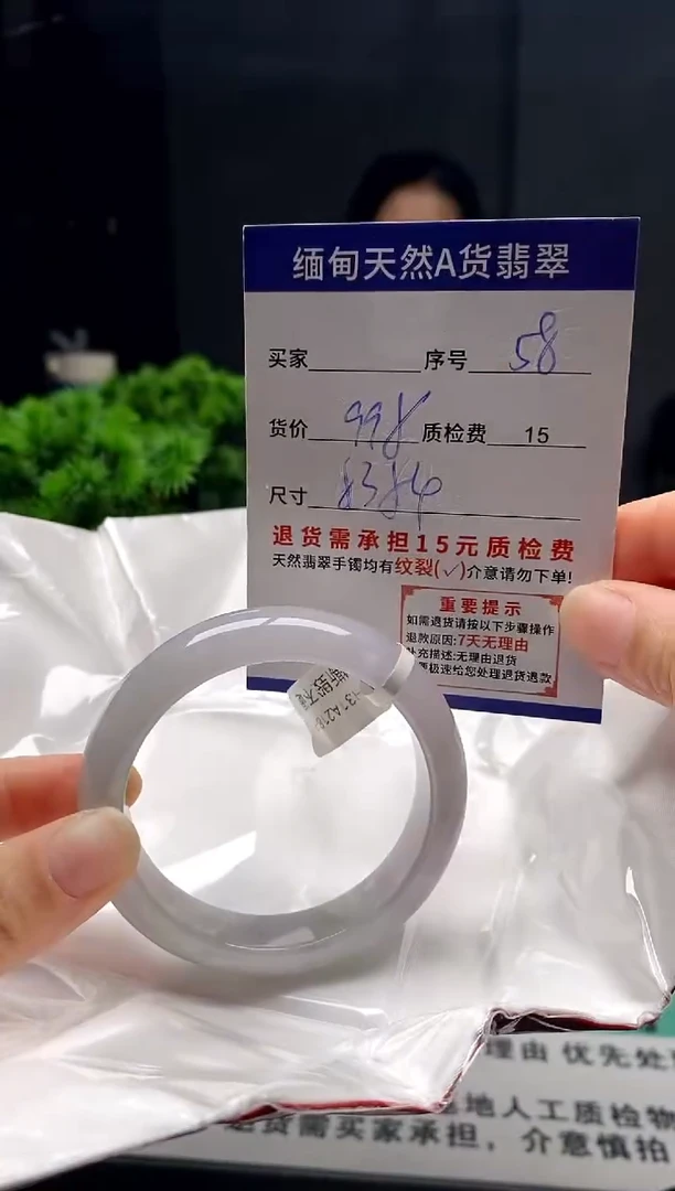 未镶嵌手镯翡翠58缅甸天然A货翡翠需包容瑕疵