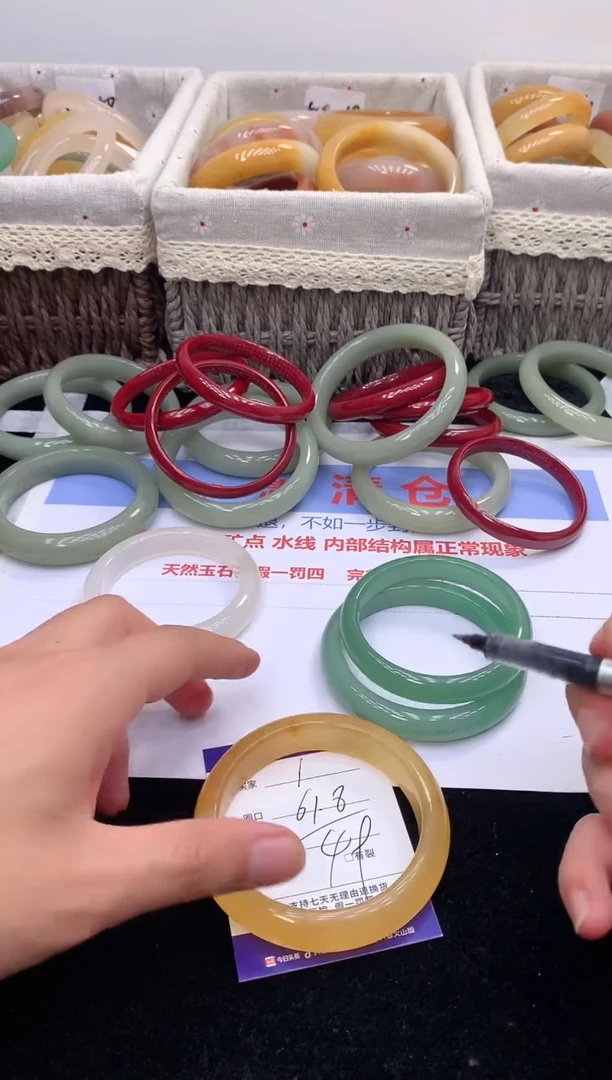 石英质玉手镯未镶嵌1