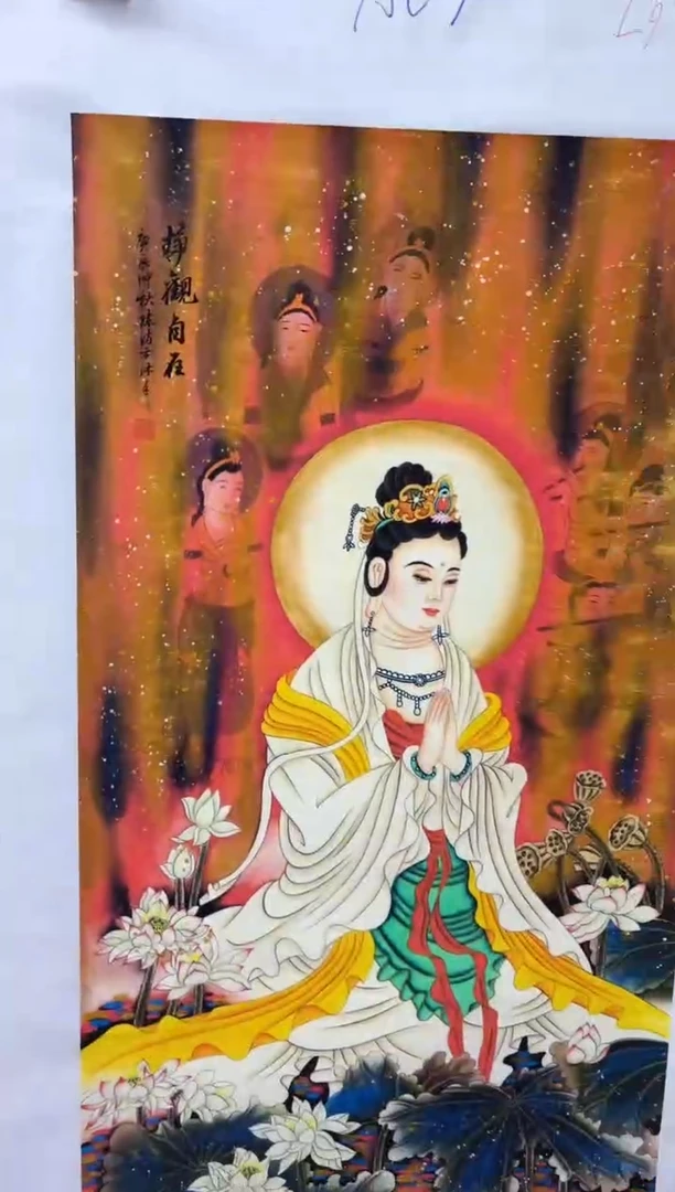 悦白书画年画年画A67
