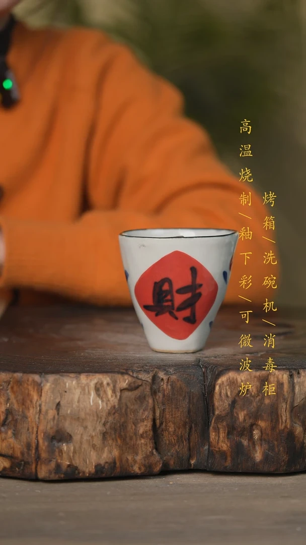 【闪购商品】碗景德镇高温釉下彩可微波烤箱洗碗机