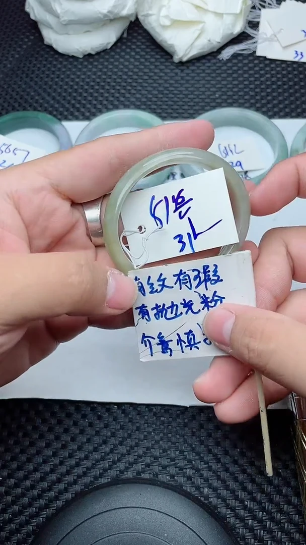 未镶嵌手镯翡翠31