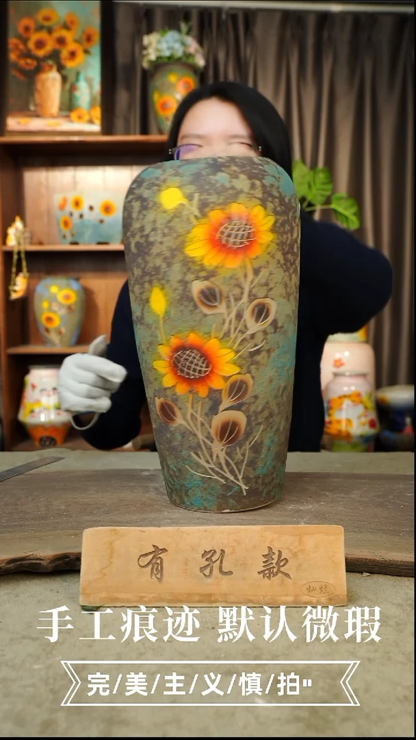 陶瓷3-30口径12高度34 1-2误差有孔手工手绘会有些许区别