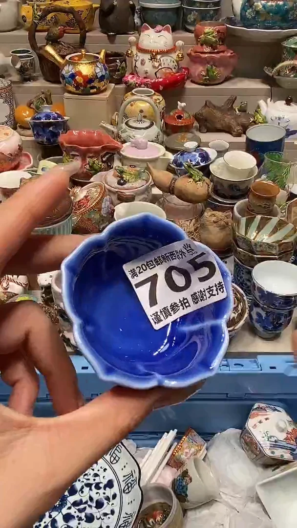 瓷片影* 必选商品属性将自动生成闪购标题