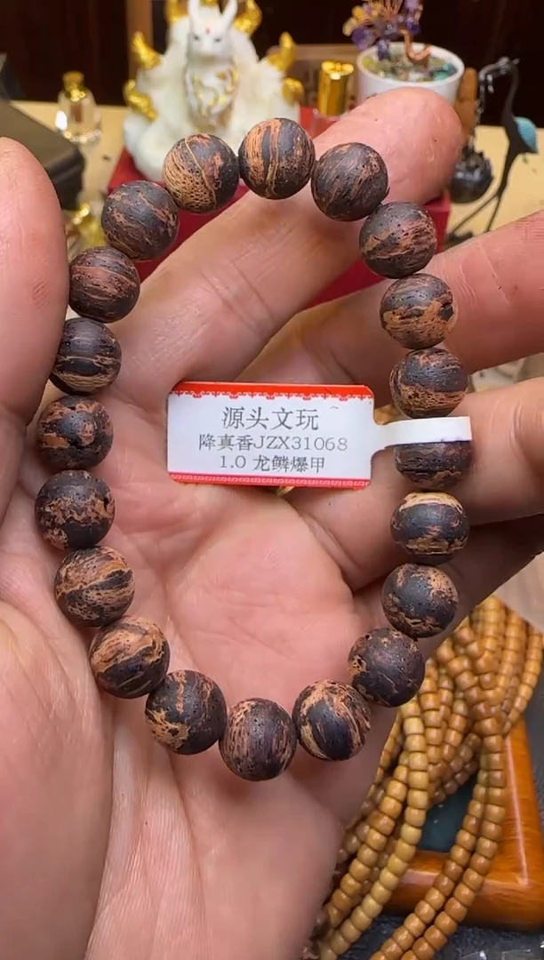 【闪购商品】降真香手串/手链jzx31068龙鳞爆甲单圈10mm