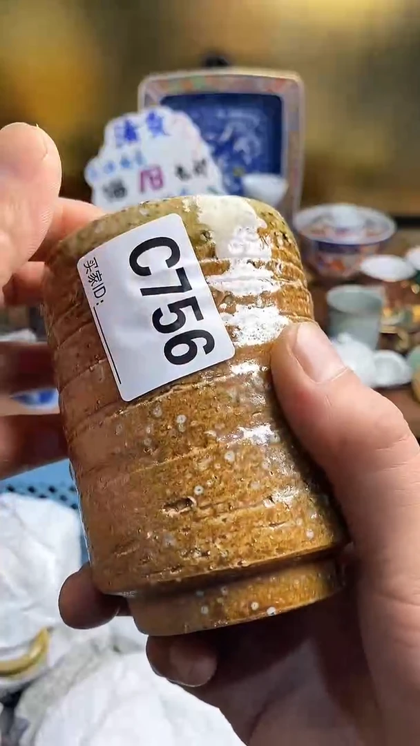 【闪购商品】瓷片666666666  756