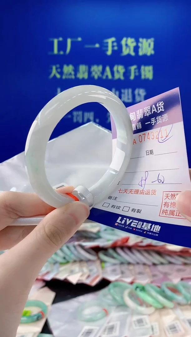 未镶嵌手镯翡翠11